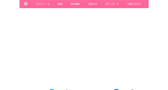 Desktop Screenshot of kirayoshiko.com