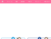 Tablet Screenshot of kirayoshiko.com